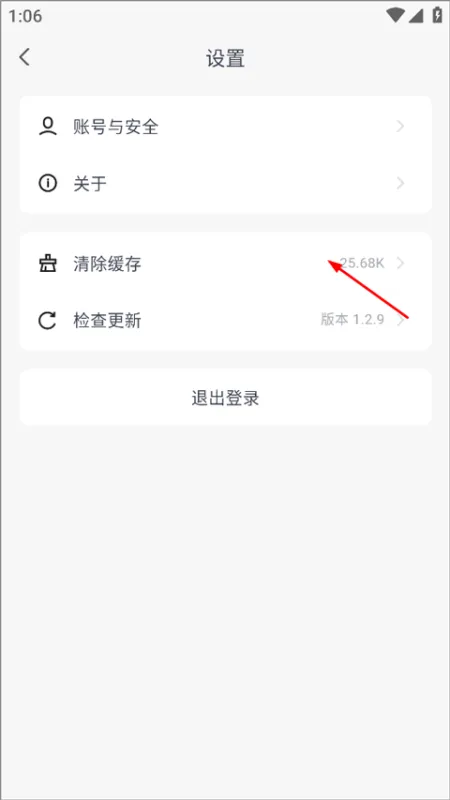 如何怎么清理内存 如何怎么清理内存