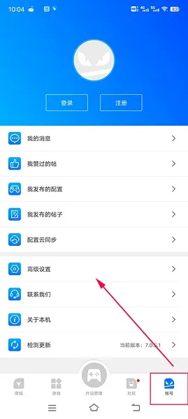 飞智游戏厅怎么激活映射功能 飞智游戏厅怎么激活映射功能