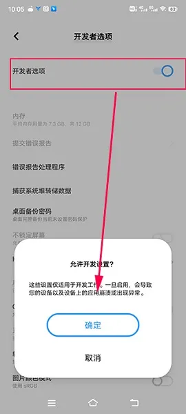 飞智游戏厅怎么激活映射功能 飞智游戏厅怎么激活映射功能