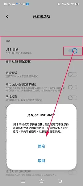 飞智游戏厅怎么激活映射功能 飞智游戏厅怎么激活映射功能