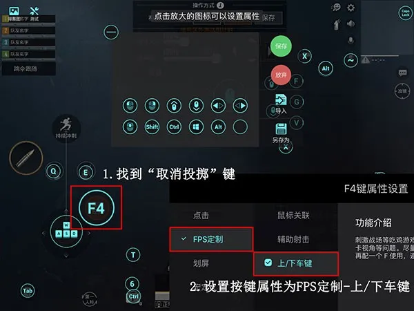飞智游戏厅如何设置和平精英按键 飞智游戏厅如何设置和平精英按键