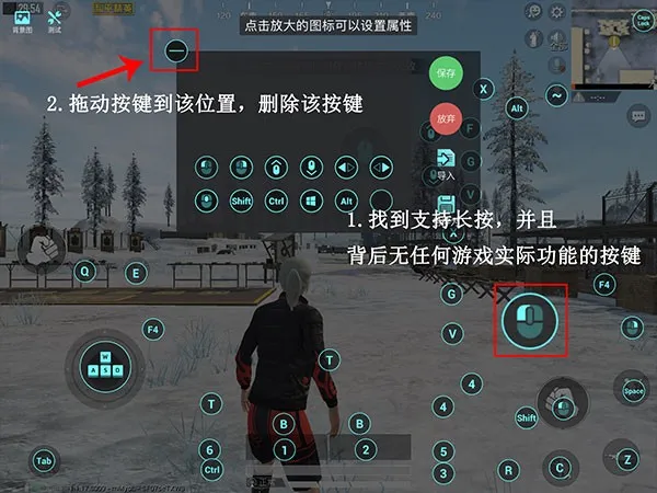 飞智游戏厅如何设置和平精英按键 飞智游戏厅如何设置和平精英按键