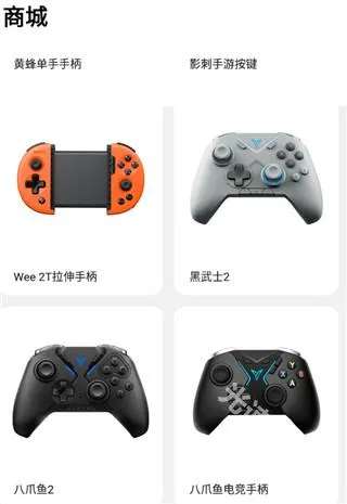 飞智游戏厅app官方正版怎么用 飞智游戏厅app官方正版怎么用