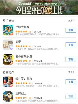 飞智游戏厅app官方正版怎么用 飞智游戏厅app官方正版怎么用