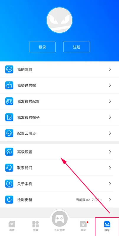 飞智游戏厅超频版2026怎么激活映射 飞智游戏厅超频版2026怎么激活映射