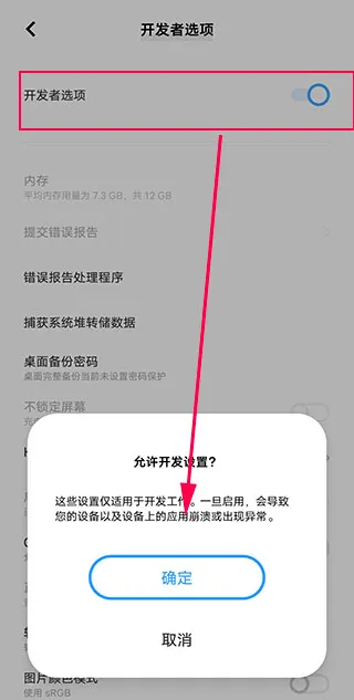 飞智游戏厅超频版2026怎么激活映射 飞智游戏厅超频版2026怎么激活映射