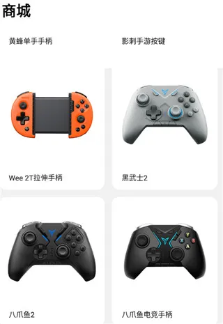 飞智游戏厅app使用方法 飞智游戏厅app使用方法