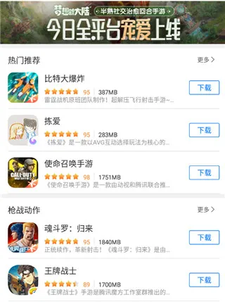 飞智游戏厅app使用方法 飞智游戏厅app使用方法