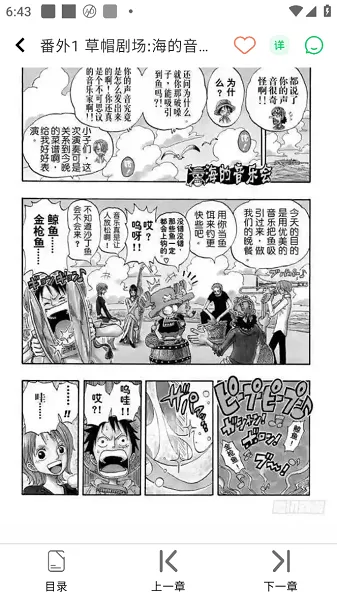 酷漫星怎么用 酷漫星怎么用