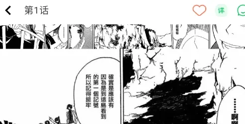酷漫星纯净版怎么用