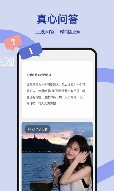 奶盖2026最新版截图4