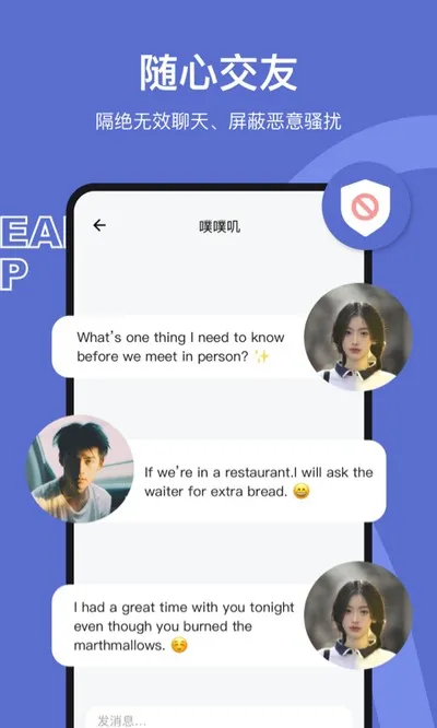 奶盖2026最新版截图3