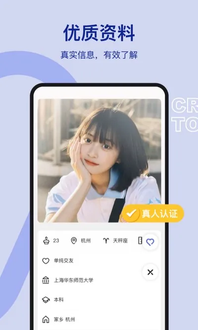 奶盖2026最新版截图1