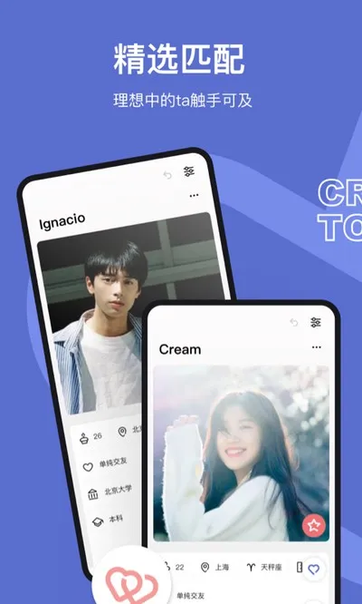 奶盖2026最新版截图2