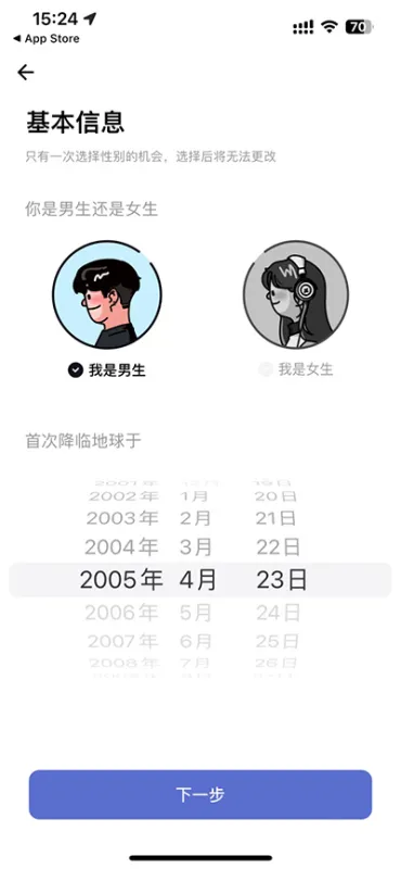 奶盖2026最新版怎么交友 奶盖2026最新版怎么交友