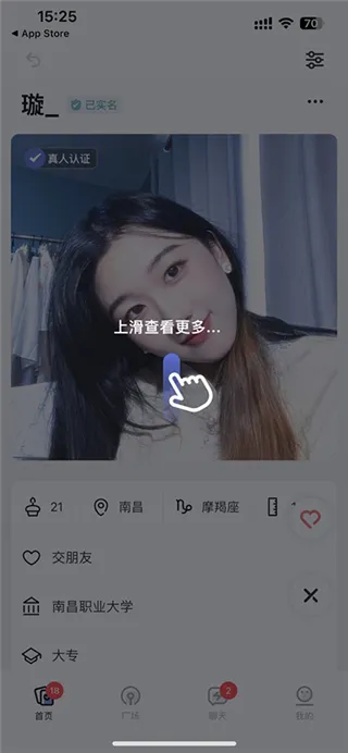 奶盖2026最新版怎么交友 奶盖2026最新版怎么交友