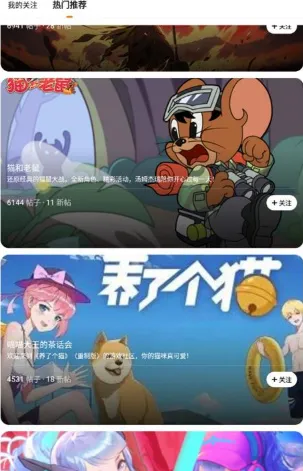 233乐园模拟器 233乐园模拟器