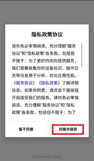 机小二APP怎么注册使用: 机小二APP怎么注册使用: