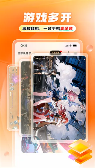 11云手机官方正式版截图1