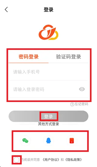 11云手机app怎么登录: 11云手机app怎么登录: