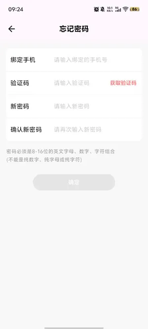 11云手机官方正式版功能 11云手机官方正式版功能