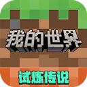 mc指令生成器