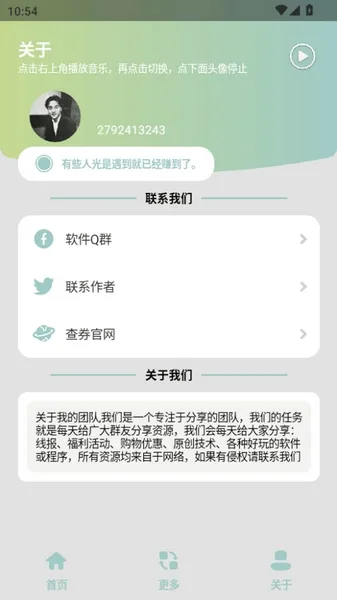 mc指令生成器功能 mc指令生成器功能