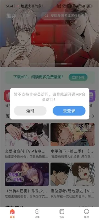 旧版漫蛙3安装包怎么注册账号? 旧版漫蛙3安装包怎么注册账号?