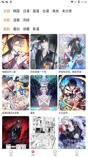 旧版漫蛙3安装包怎么注册账号? 旧版漫蛙3安装包怎么注册账号?
