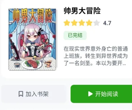 漫蛙3旧版 漫蛙3旧版
