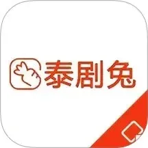 泰剧兔