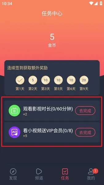 泰剧兔怎么开通会员?