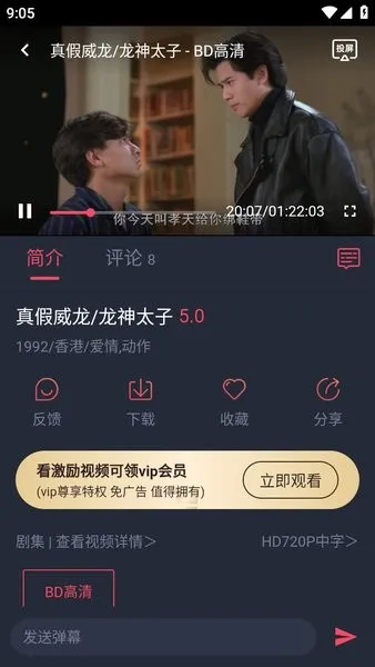 泰剧兔怎么搜索剧?