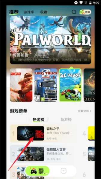 超机云游平台2026最新版怎么启动 超机云游平台2026最新版怎么启动