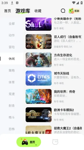 超机云游平台2026最新版优势 超机云游平台2026最新版优势