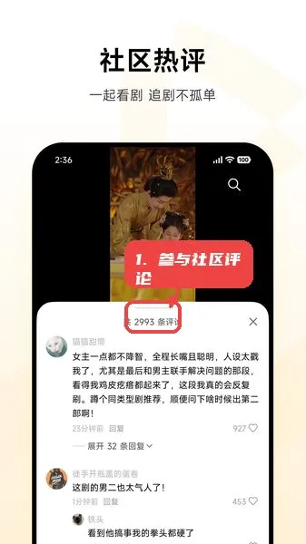 围观短剧旧版本使用教程 围观短剧旧版本使用教程