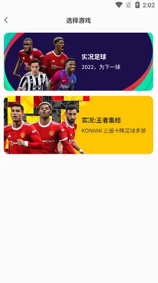 易球成名Club app使用教程 易球成名Club app使用教程