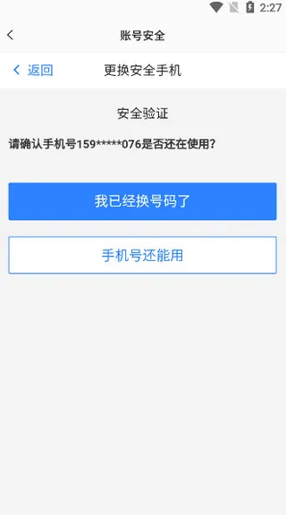易球成名Club app使用教程 易球成名Club app使用教程