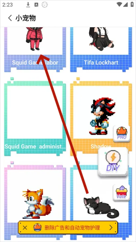 pixelshimeji桌面互动宠物app使用教程 pixelshimeji桌面互动宠物app使用教程