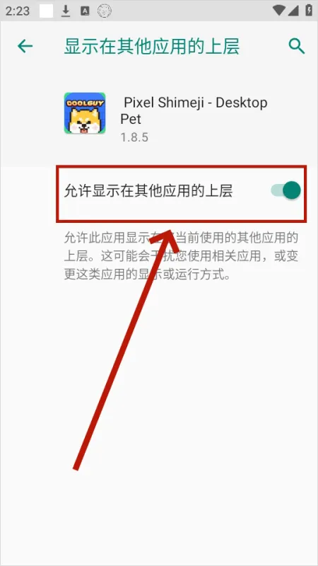 pixelshimeji桌面互动宠物app使用教程 pixelshimeji桌面互动宠物app使用教程