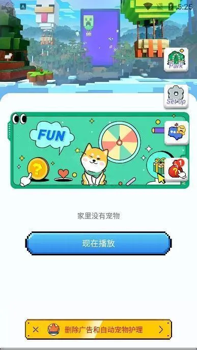 pixelshimeji桌宠 pixelshimeji桌宠