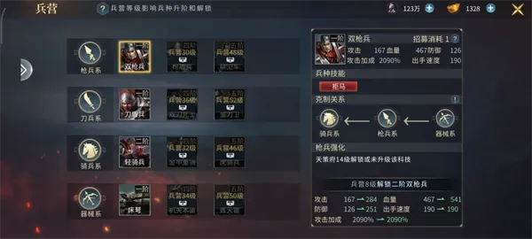 优拓中华英雄新手攻略 优拓中华英雄新手攻略