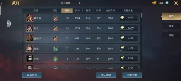 优拓中华英雄新手攻略 优拓中华英雄新手攻略