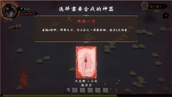 西游志:山海战纪——神器合成进阶指南 西游志:山海战纪——神器合成进阶指南