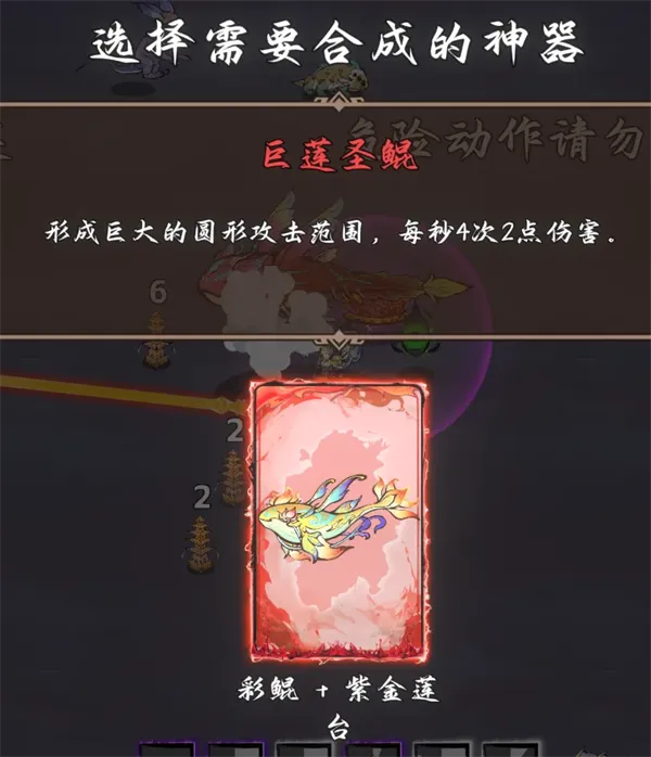 西游志:山海战纪——神器合成进阶指南 西游志:山海战纪——神器合成进阶指南