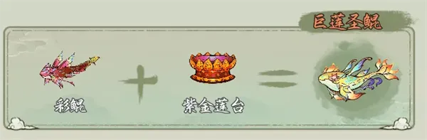西游志:山海战纪——神器合成进阶指南 西游志:山海战纪——神器合成进阶指南