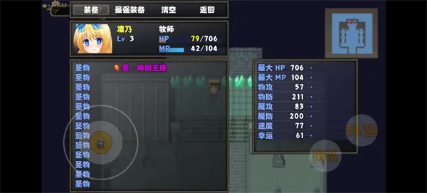 新手开荒全指南:从零到塔巅的进阶路线 新手开荒全指南:从零到塔巅的进阶路线