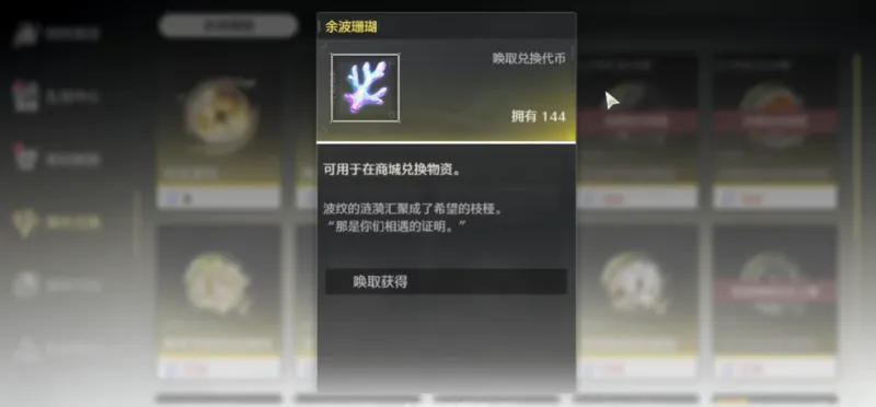 哔哩哔哩鸣潮云游戏官方版截图2