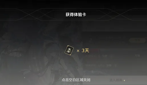 鸣潮云游戏怎么玩 鸣潮云游戏怎么玩