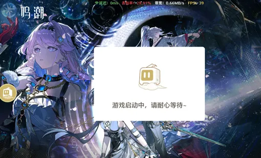 鸣潮云游戏怎么玩 鸣潮云游戏怎么玩